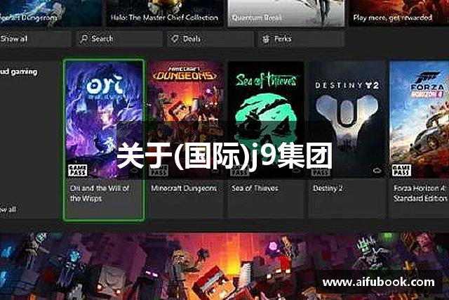 关于(国际)j9集团